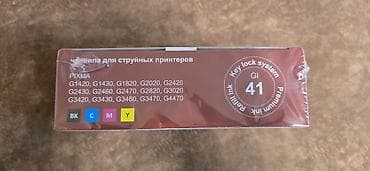 kzzi k75: Набор чернил SUNWEL GI‑41 для струйных принтеров Canon PIXMA Состав — 5