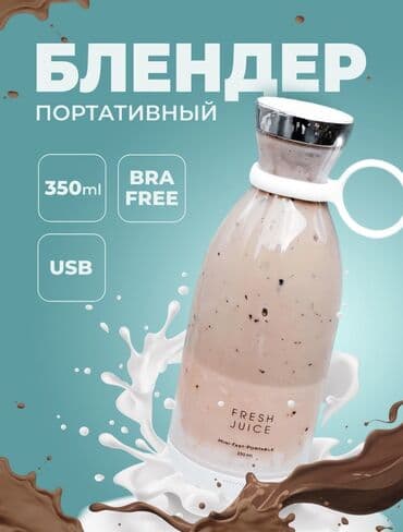 блоки питания для ноутбуков maxxtro: Блендер, миксер, Жаңы, Акылуу жеткирүү — 2