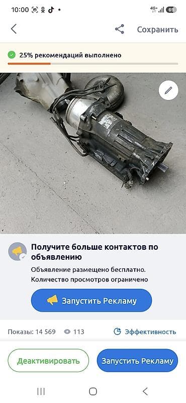 Мосты УАЗ «военные» с бортовыми редукторами Комплект: передний и at lalafo.kg Мосты УАЗ «военные» с бортовыми редукторами Комплект: передний и