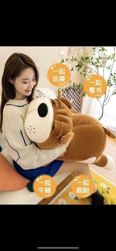 мягкая игрушка с пледом внутри: Мягкие игрушки с пледом — 2