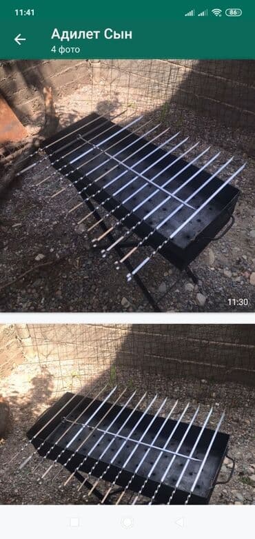 требуется грилшик: Мангал — 1