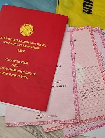 участок манас аеропорт: 10 соток, Для бизнеса, Красная книга, Договор купли-продажи — 1