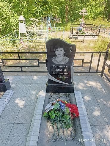 очок салуу: Тосмолорду жасоо — 9