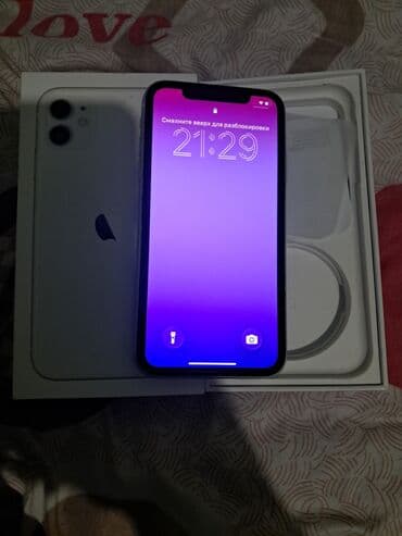 манитор продаю: IPhone 11 — 7