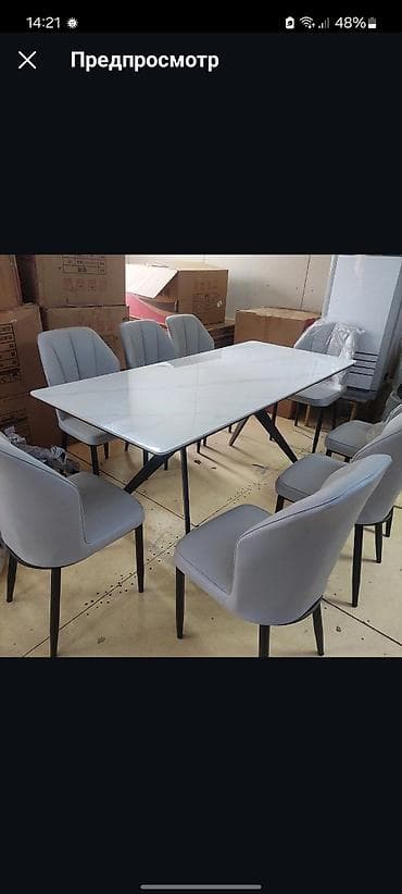 small table: Стул для кухни, Новый, Железо — 1