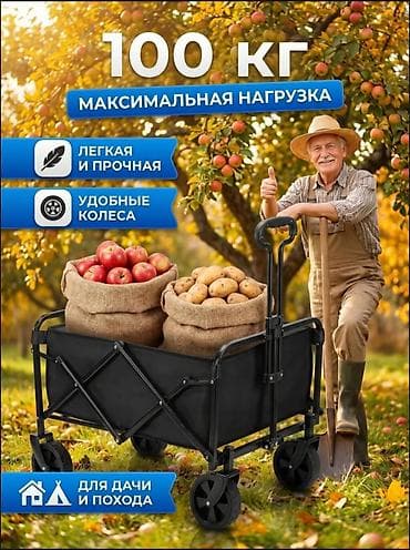 foldable table: Садово-строительная тачка и тележка, Стальная, Четырехколесная, Новый — 3