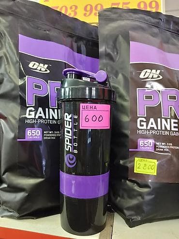 советские: Протеин 1 кг распродажа по себистоимости. 34 порций. Для набора — 9