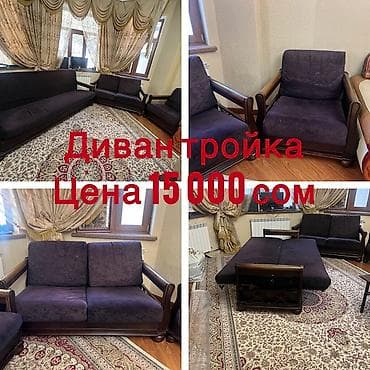 Ашкана үчүн жумшак бурчек, түсү - Кызгылт көк