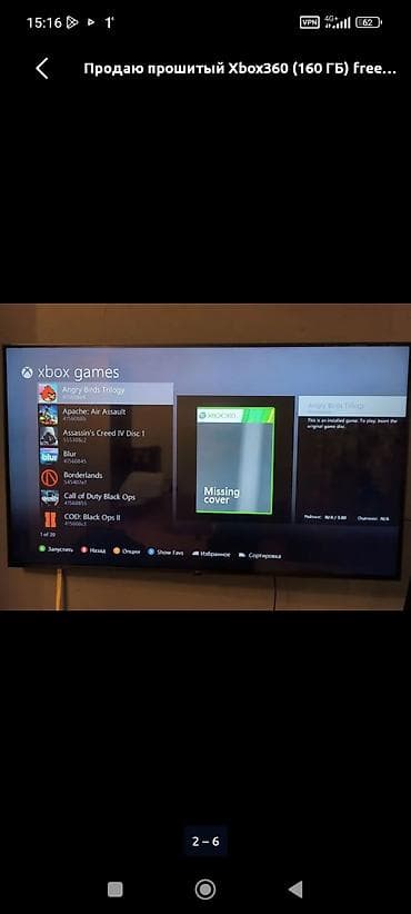 Sony PlayStation: Xbox 360 (Arcade/Fat) с прошивкой Freeboot, жесткий диск 160 ГБ — 2