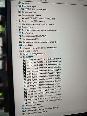 16: Игровой, Б/у, AMD Ryzen 7 — 9