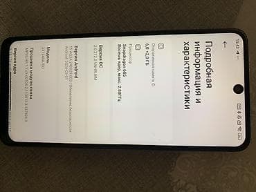 honor 8 lite: Redmi, Redmi Note 13, Б/у, 128 ГБ, цвет - Черный — 3
