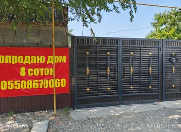 срочно продаю нужны деньги: Дом, 80 м², 4 комнаты, Собственник, Старый ремонт — 1