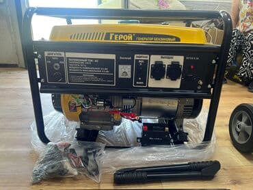 генератор света для дома цена бишкек: 9.5квт "Герой" Геноратор Герой" 5.5 Квт 22000сом Герой" 7.5 Квт — 3