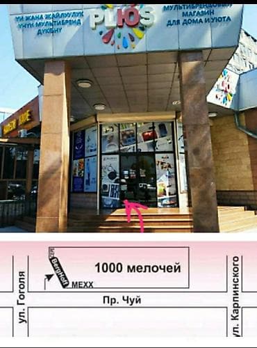 спиртомер купить: Спиртомер для домашнего использования (Россия)- — 2