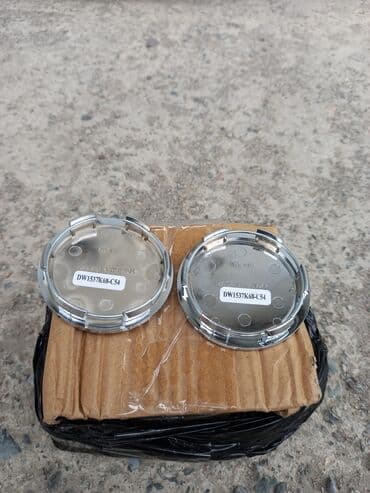 цены на ювелирные украшения: Колпачки Inforged 2 шт ( новые )
Цена за одну шт — 2