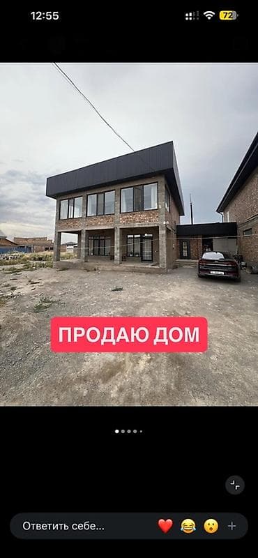 швецный цех: Продаётся двухэтажный дом + Швейный Цех на 200 кв РУХИЙ-МУРАС 2с — 1