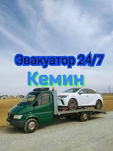 бу шкаф: С лебедкой, С манипулятором, Со сдвижной платформой — 1