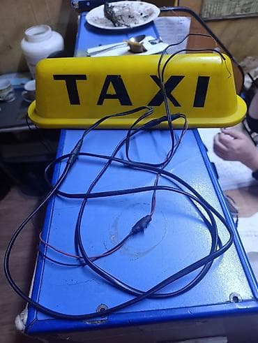 лава лампа: Световой знак «TAXI» на крышу автомобиля. - Корпус: жёлтый — 2