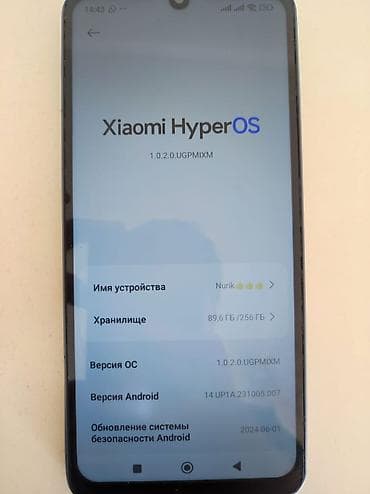 redmi бу: Redmi, Redmi 13C, Б/у, 256 ГБ, цвет - Синий, 2 SIM — 7