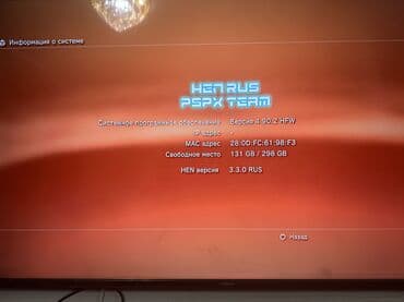 technics sl: PS3 без игр — 2