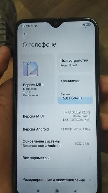 redmi note 14 pro 5g цена: Redmi, Redmi Note 8, Б/у, 64 ГБ, цвет - Черный, 2 SIM — 1