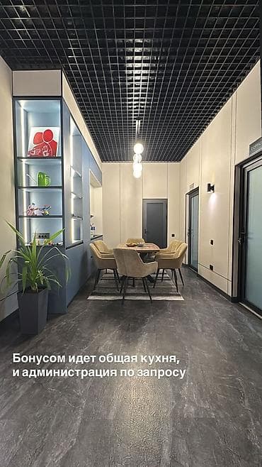 all group: Бишкек Парк Трц Сдается офис Площадь:15м2 С мебелью Этаж:1 — 2