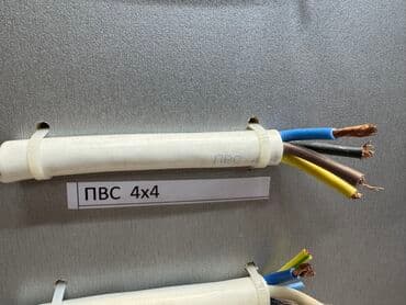 кабель 2 2 5: Провод, Медь — 2