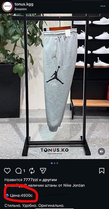 Головные уборы: Серые спортивные штаны Jordan (Nike) - Цвет: светло‑серый меланж - — 3