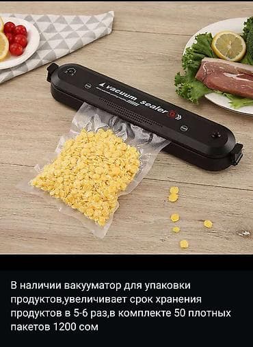 Фольгированные многоразовые пакеты с резинкой для тарелок это — 6