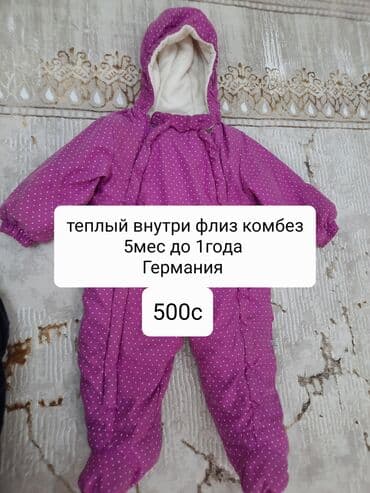 хиджаб для детей: Пуховик, Длинная модель, Германия, С мехом — 4