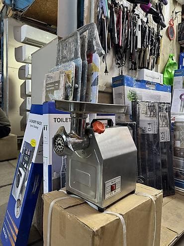 Мясорубка, Новый