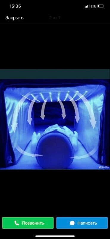 очки для фототерапии новорожденных купить в аптеке: Лампа от желтушки для новорожденных, предназначенная для фототерапии в — 4