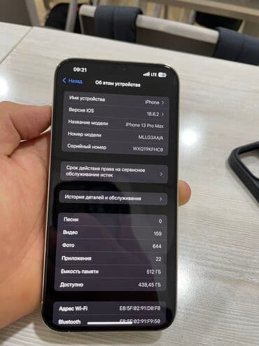 оперативная память цена: IPhone 12 Pro, Б/у, 128 ГБ, Белый, Зарядное устройство, Защитное стекло, Чехол, 79 % — 9