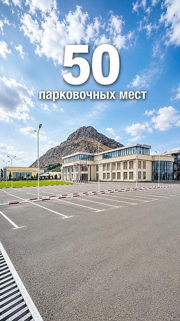бакту долонотуу: Кеңселерди ижаралоо, 45 м², Административдик имаратта, Тоолор көрүнүп турат, 1-катар, Өзүнчө кире бериши менен — 3