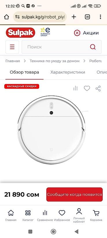 drone camera: Робот-чаң соргуч Кургак, Нымдуу, Wi-Fi — 1