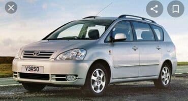 запчасти для опель вектра б: Привозные АвтоЗапчасти на Авенсис Авенсис Версо 1.8 бензин 2.0 — 1