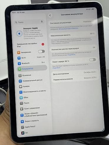ipod pro: Планшет, Apple, память 128 ГБ, 10" - 11", Wi-Fi, Б/у, Классический цвет - Серебристый — 5