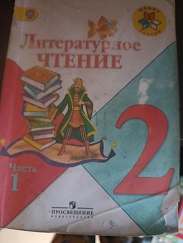 third edition solution: Продаю книги в связи с ненадобностью Б/у в очень хорошем состоянии — 10