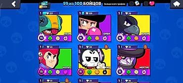Xbox Series S: Аккаунт Brawl Stars - Путь к славе: 50 853 трофея (рекорд 50 862) - — 2