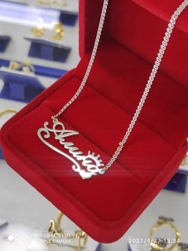 свадебные платья от производителя: Именная Цепочка Серебро 925 пробы Дизайн Италия Принимаем заказы — 2