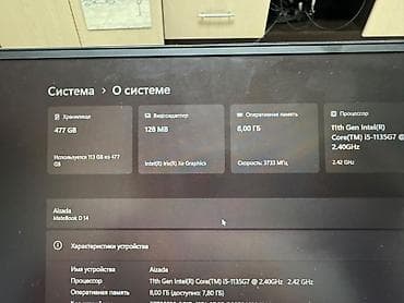 surface laptop studio 2: Ноутбук Huawei (серия MateBook) Характеристики: - Экран 14", тонкие — 6