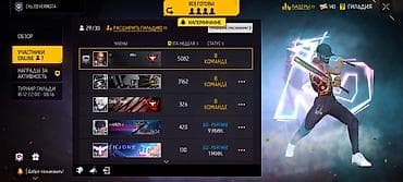 Аккаунт Free Fire с прокачанной гильдией и активом - Игра: Garena — 1