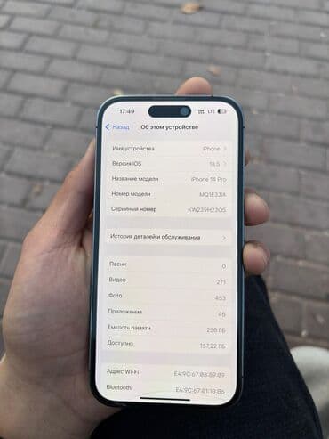 Аудиотехника: IPhone 14 Pro, Б/у, 256 ГБ, Deep Purple, Чехол, 77 % — 6