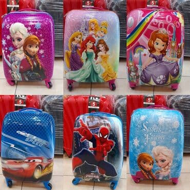детские чемоданы бишкек: Чемоданы детские, большой выбор рисунков! Адрес: ул. Байтик Баатыра — 2