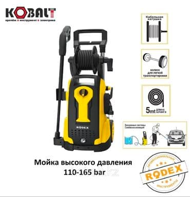 ремонт гидравлических домкратов: Мойка высокого давления Трансбой Одно фазные и трех фазные в — 26