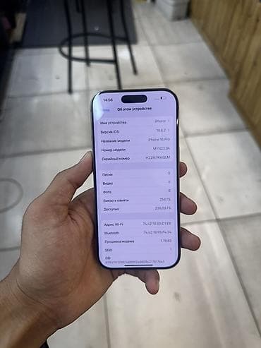 сколько стоит ipad m4 pro: IPhone 16 Pro, Б/у, 256 ГБ, Desert Titanium, Зарядное устройство, Защитное стекло, Чехол, В рассрочку, 90 % — 3