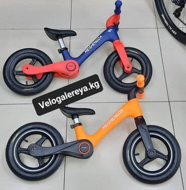 надувные баллоны для детей: Беговел, Беговелы! Складные! С 2х лет и выше! Колёса надувные! На — 1