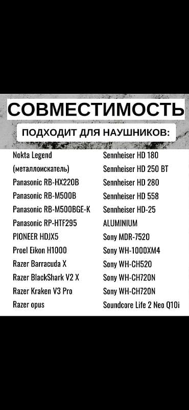 samsung tab 2: Чехол для наушников обеспечивает надежную защиту ваших наушников от — 10