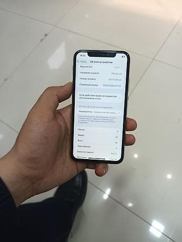 mi 10т: IPhone Xs, Б/у, 64 ГБ, Белый, Защитное стекло, Чехол, 76 % — 1