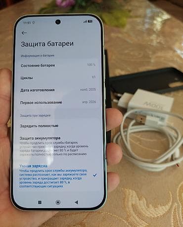 apple iphone 12 pro max: Poco X8 Pro, Б/у, 512 ГБ, цвет - Зеленый, 2 SIM — 3
